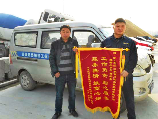 一面來自淮安客戶的服務錦旗 一面來自淮安客戶的服務錦旗