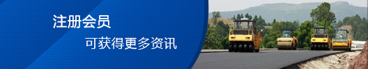 富力達壓路機